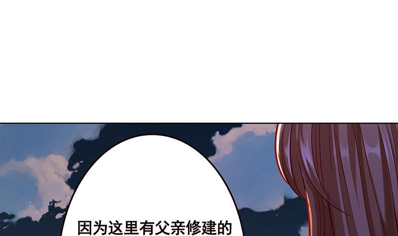 《末世恋爱法则》漫画最新章节第163话 他们，都因你而死免费下拉式在线观看章节第【33】张图片