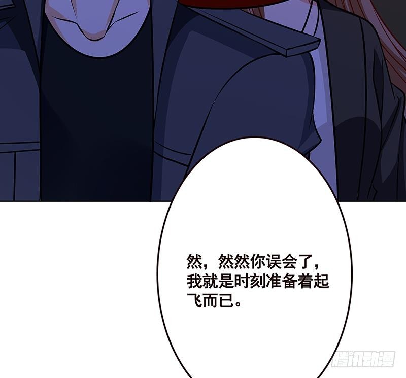 《末世恋爱法则》漫画最新章节第163话 他们，都因你而死免费下拉式在线观看章节第【63】张图片