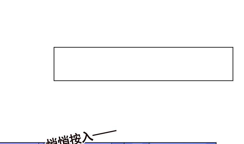 《末世恋爱法则》漫画最新章节第164话 她，只能是我的免费下拉式在线观看章节第【20】张图片