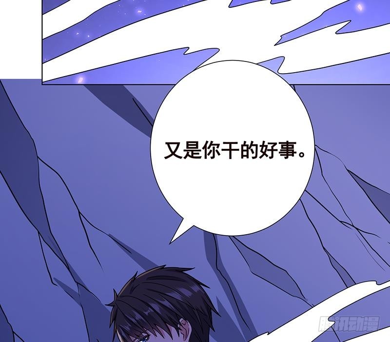 《末世恋爱法则》漫画最新章节第164话 她，只能是我的免费下拉式在线观看章节第【47】张图片