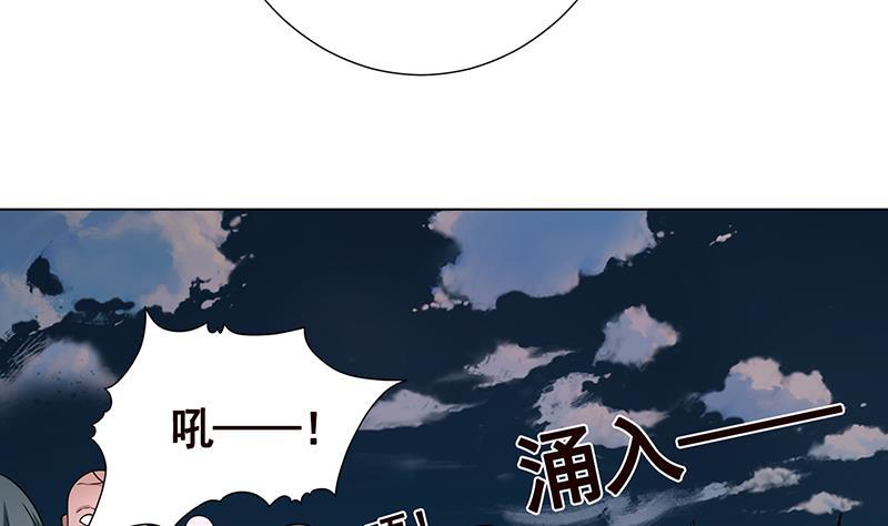 《末世恋爱法则》漫画最新章节第165话 享受我的折磨吧免费下拉式在线观看章节第【42】张图片