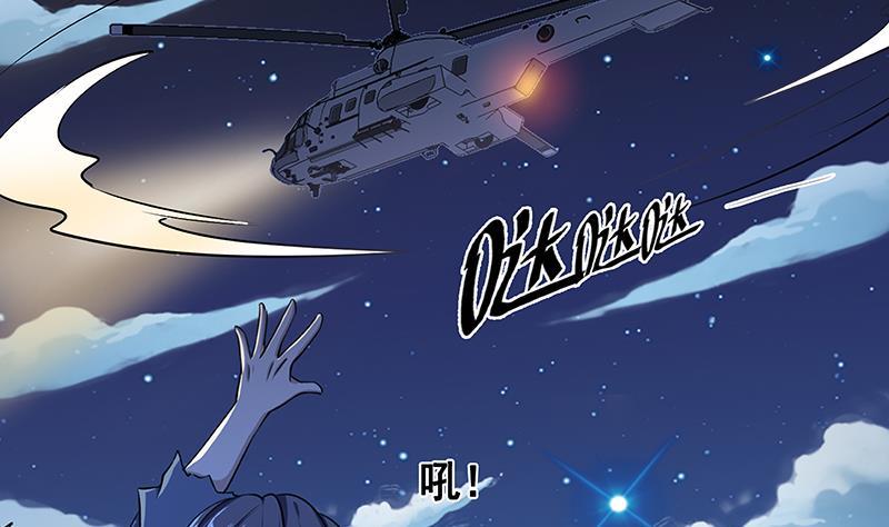 《末世恋爱法则》漫画最新章节第166话 朝着死路进发免费下拉式在线观看章节第【8】张图片