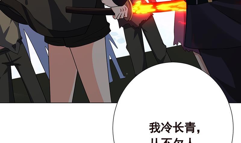 《末世恋爱法则》漫画最新章节第169话 想报仇找我便是免费下拉式在线观看章节第【13】张图片