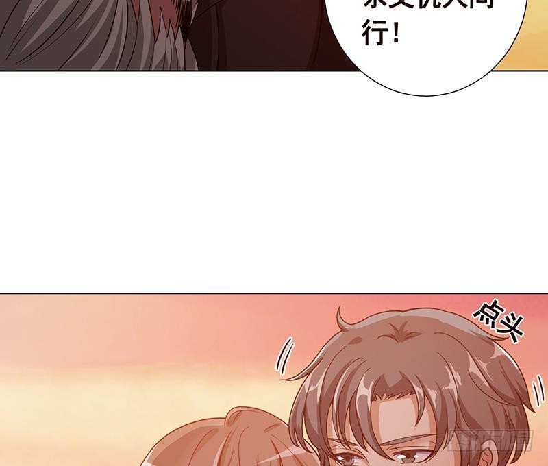 《末世恋爱法则》漫画最新章节第169话 想报仇找我便是免费下拉式在线观看章节第【55】张图片