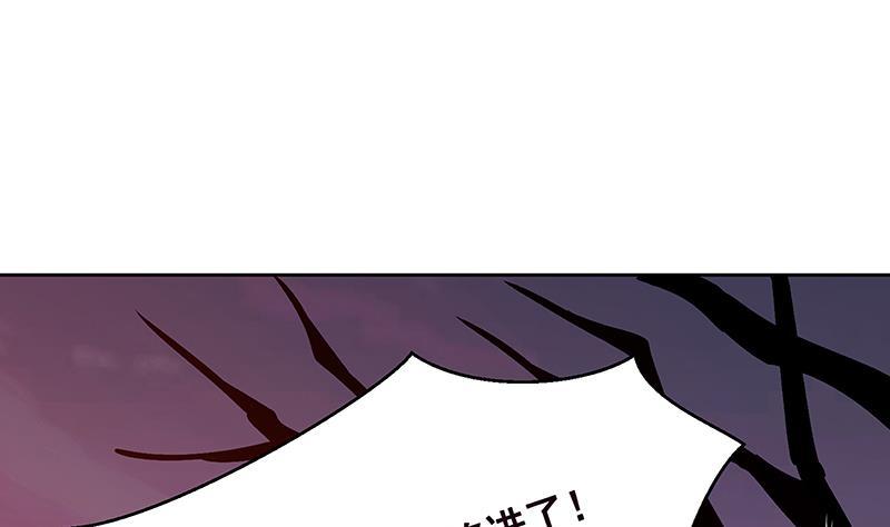 《末世恋爱法则》漫画最新章节第170话 打针免费下拉式在线观看章节第【55】张图片