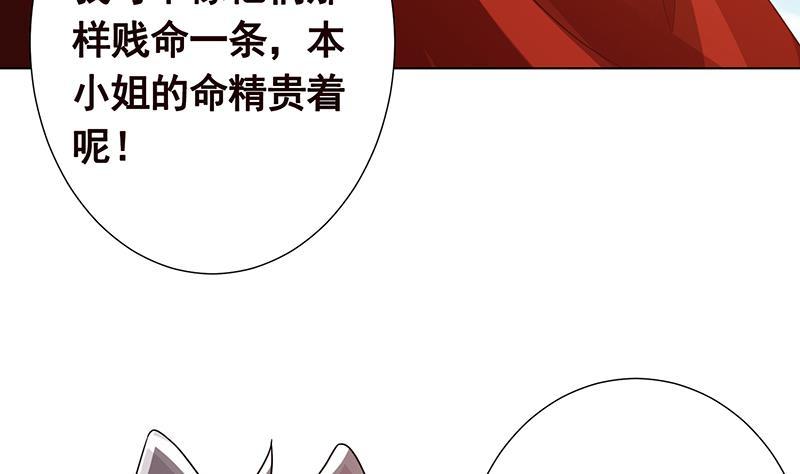 《末世恋爱法则》漫画最新章节第170话 打针免费下拉式在线观看章节第【6】张图片