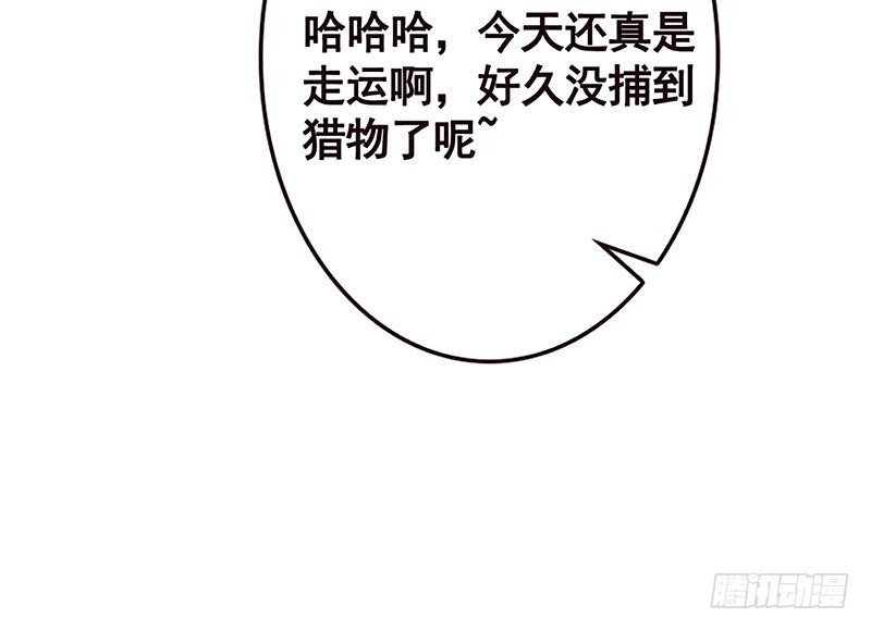 《末世恋爱法则》漫画最新章节第170话 打针免费下拉式在线观看章节第【65】张图片