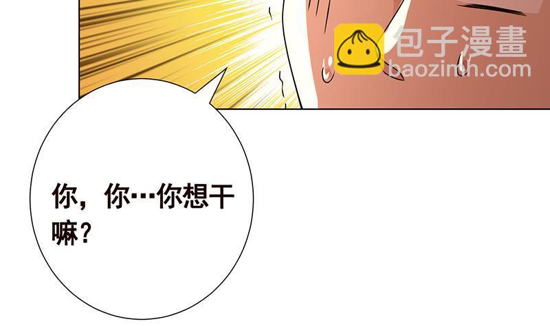 《末世恋爱法则》漫画最新章节第171话 余生来陪免费下拉式在线观看章节第【11】张图片