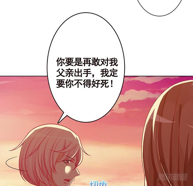 《末世恋爱法则》漫画最新章节第171话 余生来陪免费下拉式在线观看章节第【28】张图片