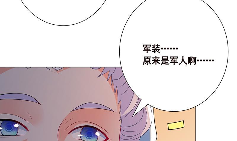 《末世恋爱法则》漫画最新章节第171话 余生来陪免费下拉式在线观看章节第【58】张图片