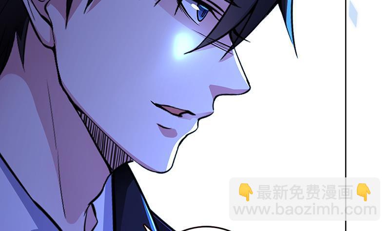 《末世恋爱法则》漫画最新章节第173话 今夜不设防免费下拉式在线观看章节第【20】张图片