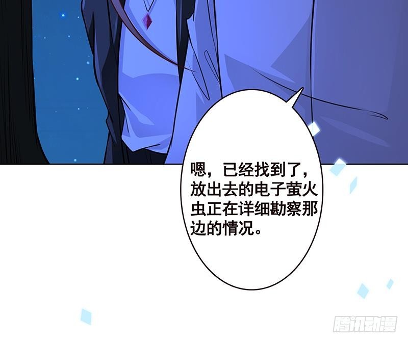 《末世恋爱法则》漫画最新章节第173话 今夜不设防免费下拉式在线观看章节第【31】张图片