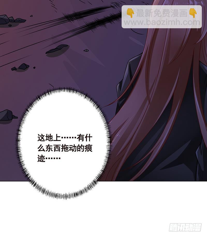 《末世恋爱法则》漫画最新章节第173话 今夜不设防免费下拉式在线观看章节第【44】张图片