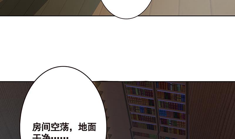 《末世恋爱法则》漫画最新章节第173话 今夜不设防免费下拉式在线观看章节第【53】张图片