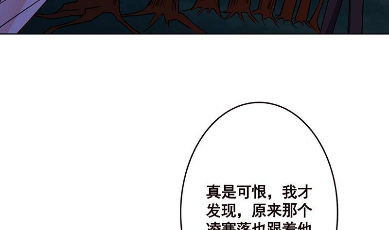 《末世恋爱法则》漫画最新章节第173话 今夜不设防免费下拉式在线观看章节第【6】张图片