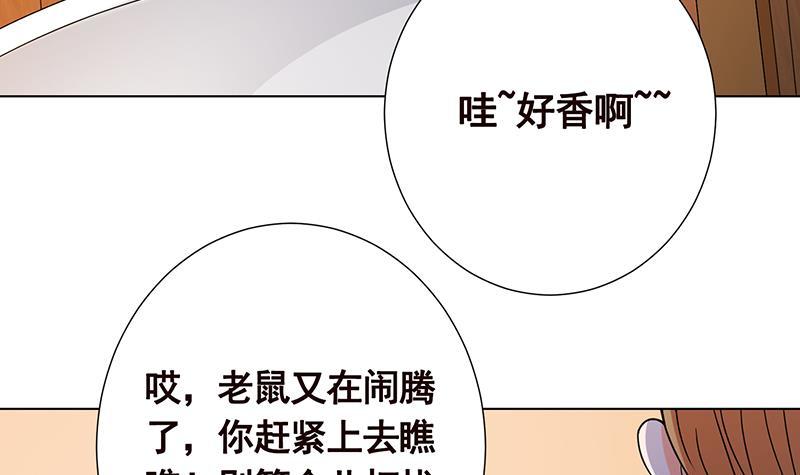 《末世恋爱法则》漫画最新章节第174话 那点事，你懂的免费下拉式在线观看章节第【10】张图片