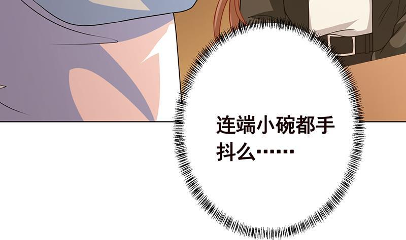 《末世恋爱法则》漫画最新章节第174话 那点事，你懂的免费下拉式在线观看章节第【20】张图片