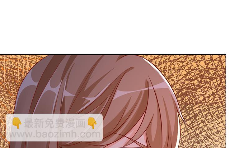 《末世恋爱法则》漫画最新章节第174话 那点事，你懂的免费下拉式在线观看章节第【47】张图片