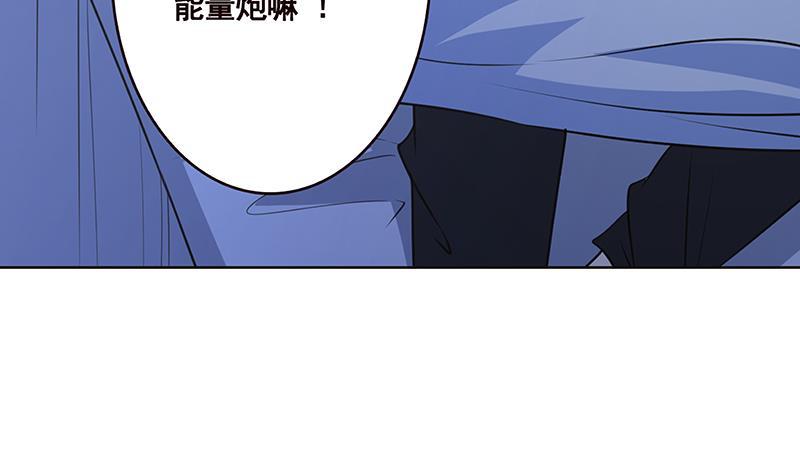 《末世恋爱法则》漫画最新章节第174话 那点事，你懂的免费下拉式在线观看章节第【58】张图片