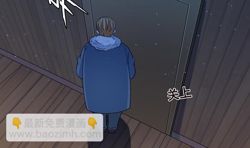 《末世恋爱法则》漫画最新章节第175话 是人是鬼都在秀免费下拉式在线观看章节第【11】张图片