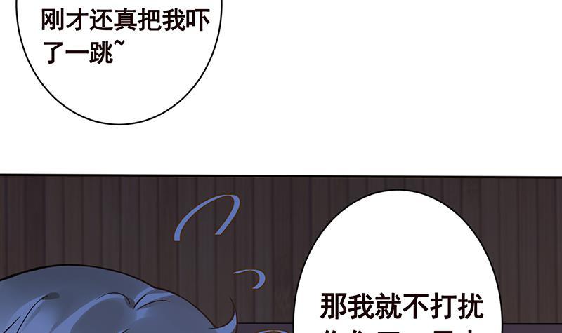 《末世恋爱法则》漫画最新章节第175话 是人是鬼都在秀免费下拉式在线观看章节第【13】张图片