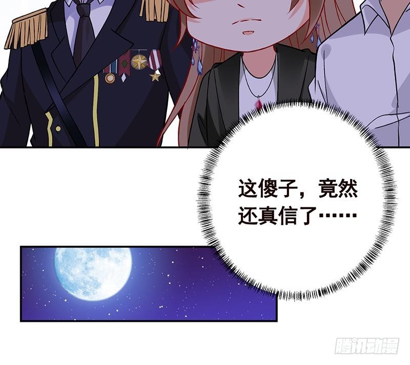 《末世恋爱法则》漫画最新章节第175话 是人是鬼都在秀免费下拉式在线观看章节第【16】张图片