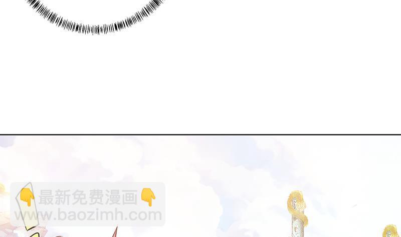 《末世恋爱法则》漫画最新章节第175话 是人是鬼都在秀免费下拉式在线观看章节第【20】张图片