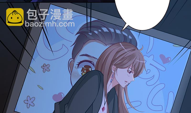 《末世恋爱法则》漫画最新章节第175话 是人是鬼都在秀免费下拉式在线观看章节第【37】张图片