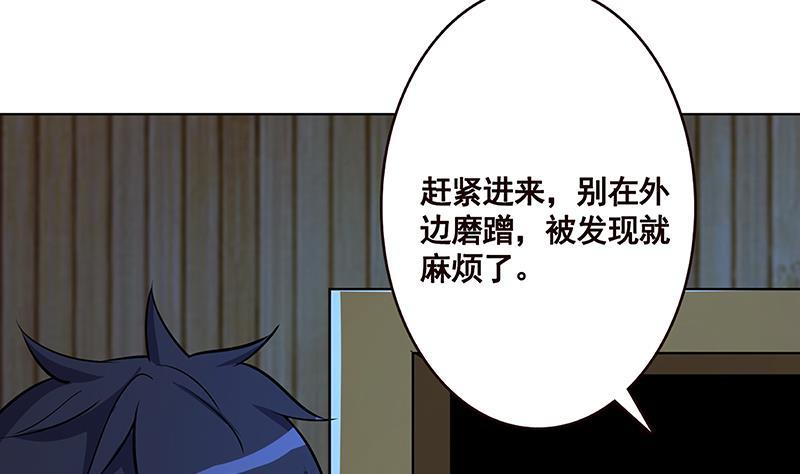 《末世恋爱法则》漫画最新章节第175话 是人是鬼都在秀免费下拉式在线观看章节第【47】张图片