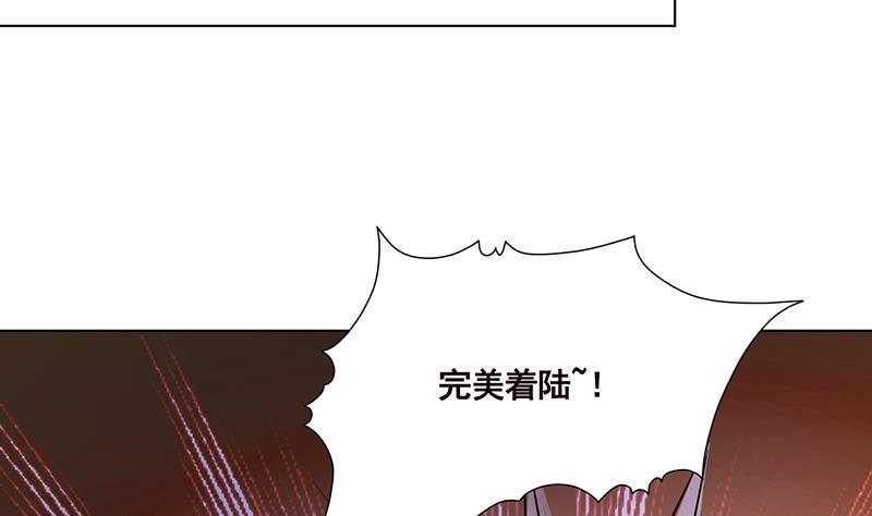 《末世恋爱法则》漫画最新章节第175话 是人是鬼都在秀免费下拉式在线观看章节第【59】张图片