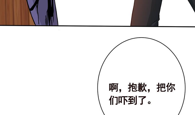 《末世恋爱法则》漫画最新章节第175话 是人是鬼都在秀免费下拉式在线观看章节第【6】张图片