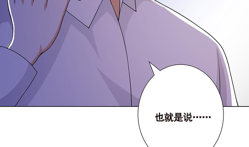 《末世恋爱法则》漫画最新章节第177话 为什么追我免费下拉式在线观看章节第【12】张图片