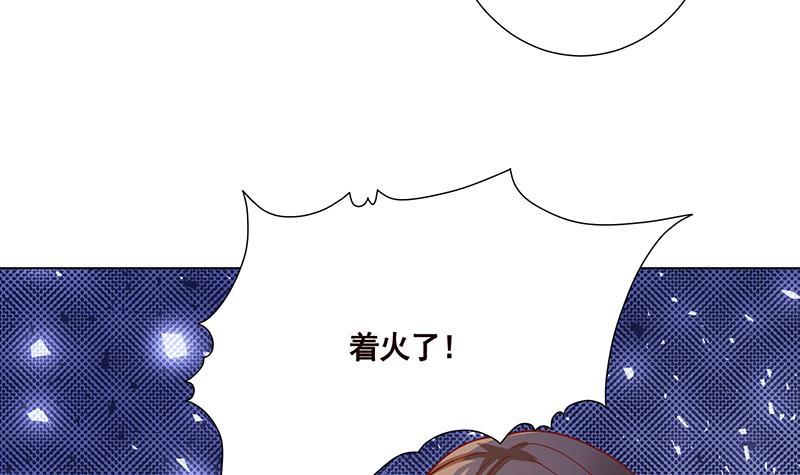 《末世恋爱法则》漫画最新章节第177话 为什么追我免费下拉式在线观看章节第【13】张图片