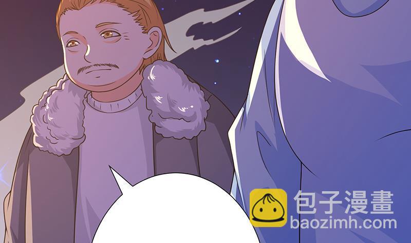 《末世恋爱法则》漫画最新章节第177话 为什么追我免费下拉式在线观看章节第【26】张图片