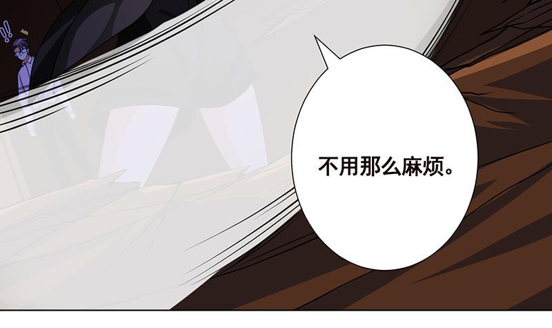 《末世恋爱法则》漫画最新章节第177话 为什么追我免费下拉式在线观看章节第【37】张图片