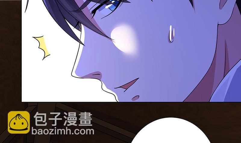 《末世恋爱法则》漫画最新章节第177话 为什么追我免费下拉式在线观看章节第【6】张图片