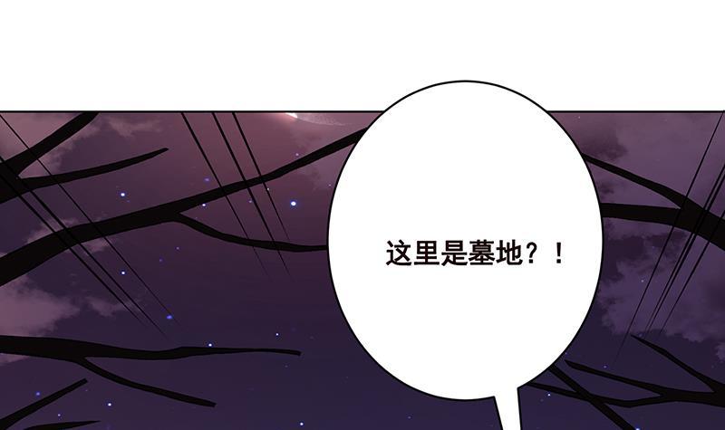 《末世恋爱法则》漫画最新章节第178话 基因进化免费下拉式在线观看章节第【10】张图片