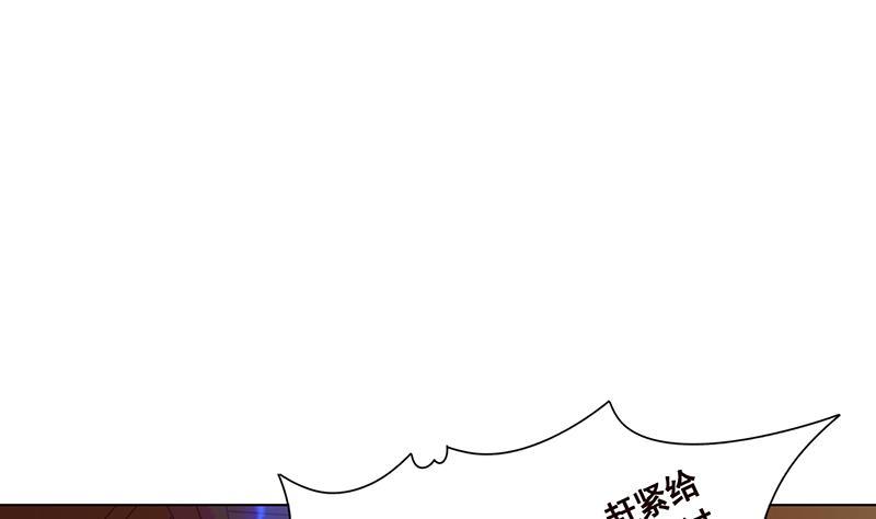 《末世恋爱法则》漫画最新章节第178话 基因进化免费下拉式在线观看章节第【60】张图片