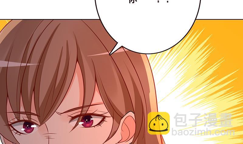 《末世恋爱法则》漫画最新章节第180话 你愿意娶她吗免费下拉式在线观看章节第【46】张图片