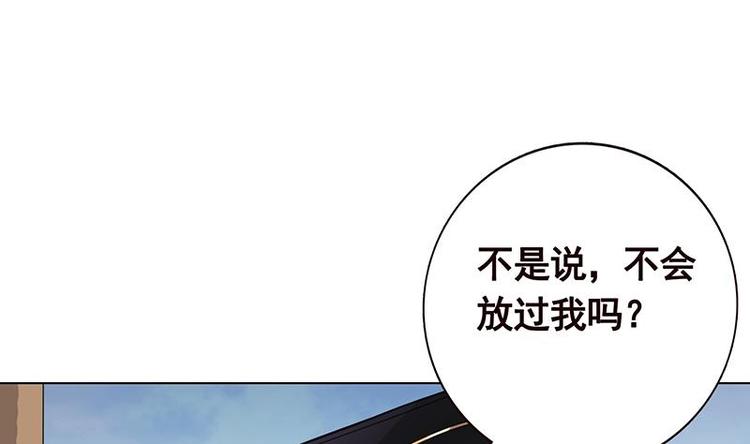 《末世恋爱法则》漫画最新章节第19话 再遇军少免费下拉式在线观看章节第【18】张图片