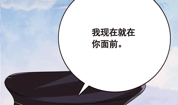 《末世恋爱法则》漫画最新章节第19话 再遇军少免费下拉式在线观看章节第【23】张图片