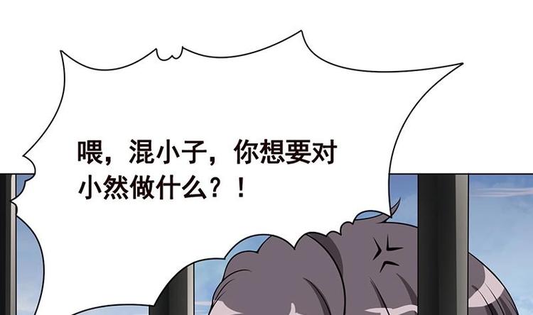 《末世恋爱法则》漫画最新章节第19话 再遇军少免费下拉式在线观看章节第【27】张图片