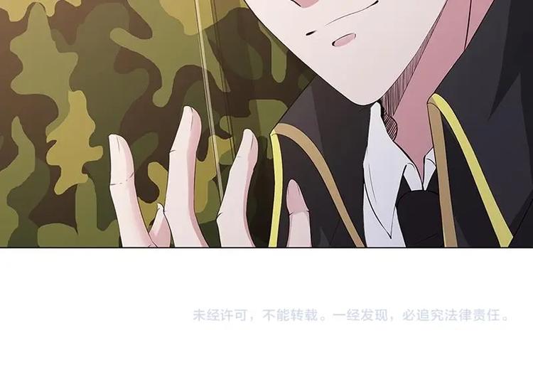 《末世恋爱法则》漫画最新章节第19话 再遇军少免费下拉式在线观看章节第【56】张图片