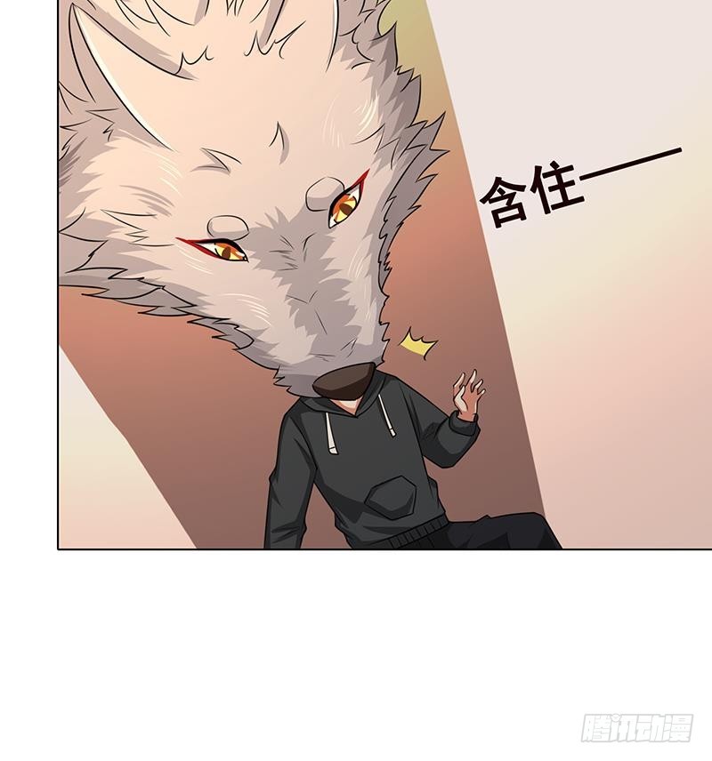 《末世恋爱法则》漫画最新章节第181话 秘密武器免费下拉式在线观看章节第【10】张图片