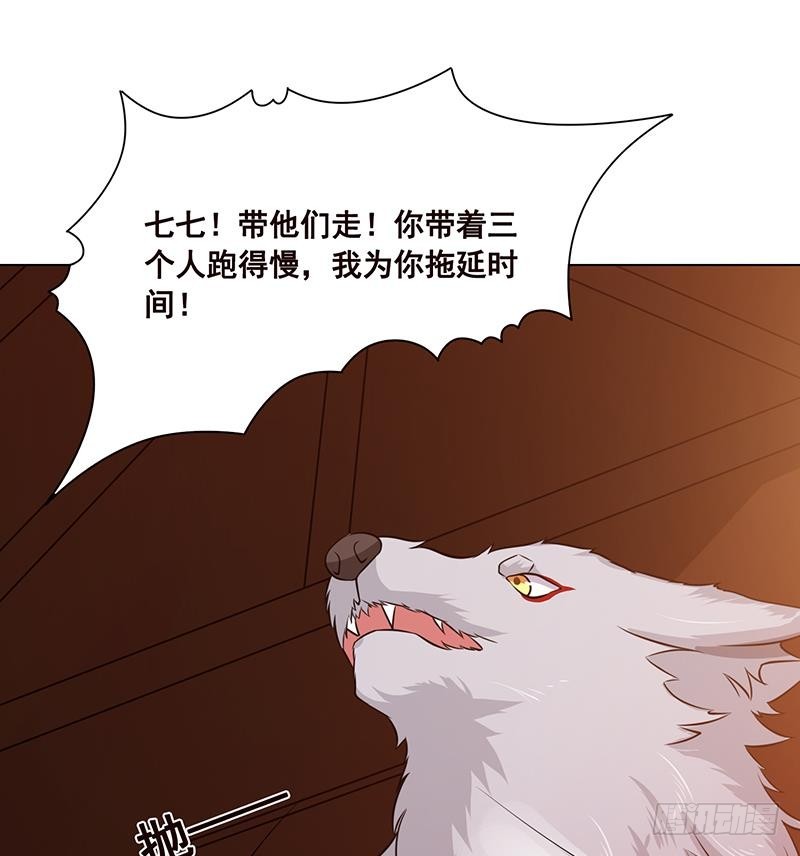 《末世恋爱法则》漫画最新章节第181话 秘密武器免费下拉式在线观看章节第【8】张图片