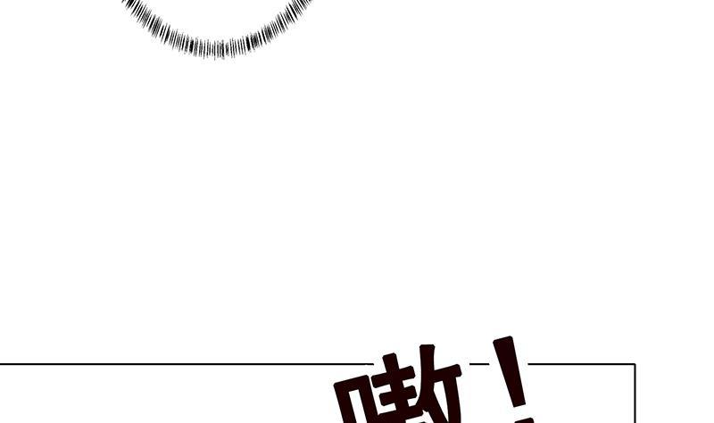 《末世恋爱法则》漫画最新章节第182话 贴得太紧啦免费下拉式在线观看章节第【12】张图片