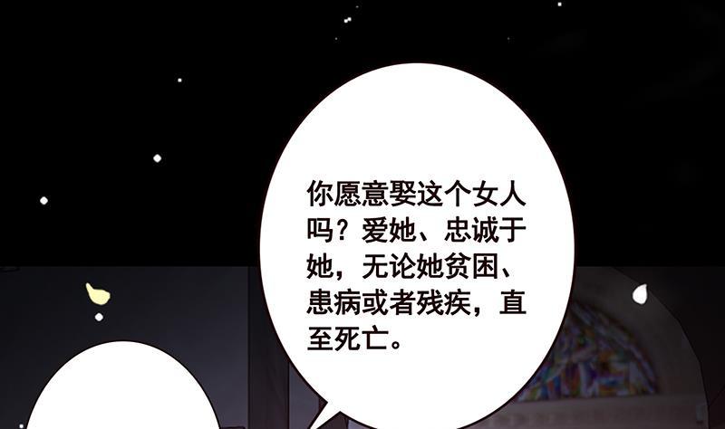 《末世恋爱法则》漫画最新章节第182话 贴得太紧啦免费下拉式在线观看章节第【26】张图片