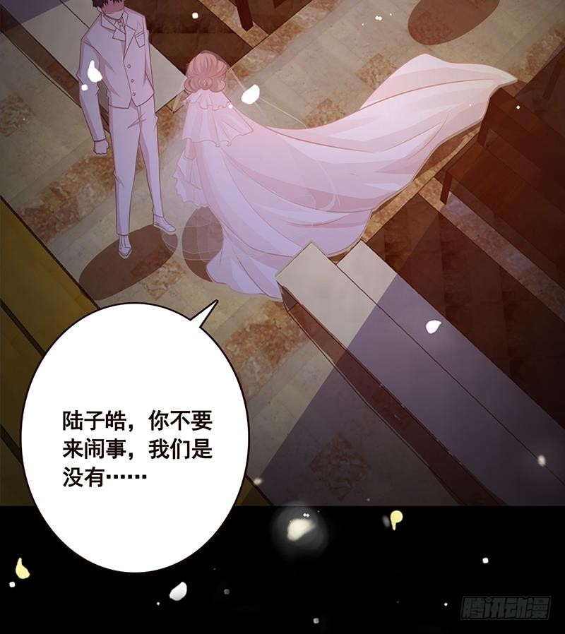 《末世恋爱法则》漫画最新章节第182话 贴得太紧啦免费下拉式在线观看章节第【36】张图片