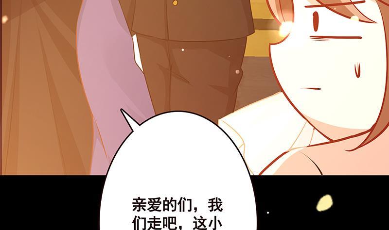 《末世恋爱法则》漫画最新章节第182话 贴得太紧啦免费下拉式在线观看章节第【48】张图片