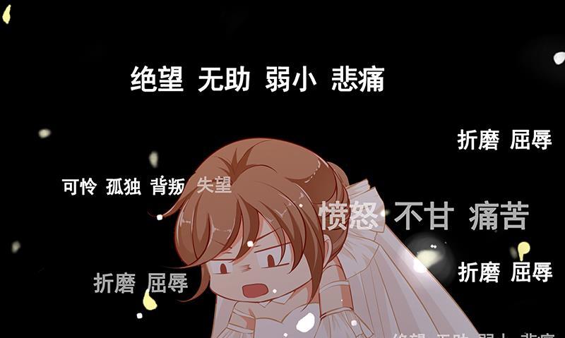 《末世恋爱法则》漫画最新章节第182话 贴得太紧啦免费下拉式在线观看章节第【50】张图片